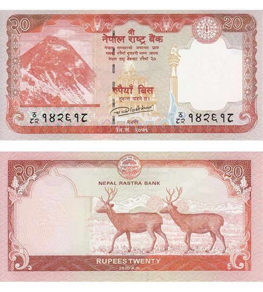 20 Rupees, Nepal, 2020, UNC