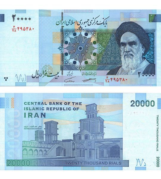 20000 Rials, Іран, 2014 - 2018 рік, UNC 002957 фото 20000 Rials, Іран, 2014 - 2018 рік, UNC 002957 фото