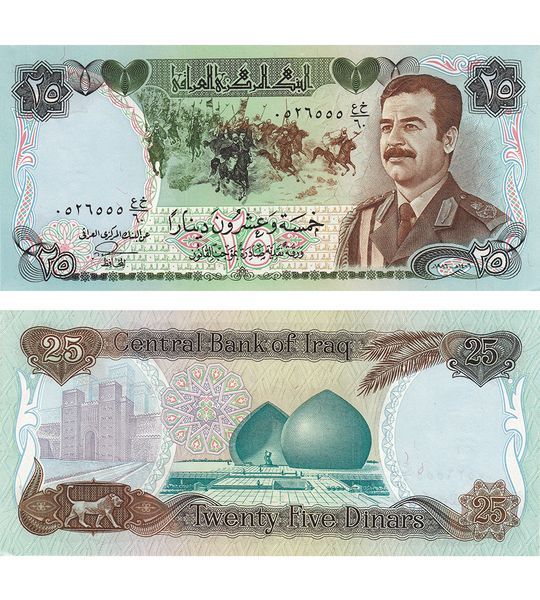 25 Dinar, Irak, 1986, UNC 003353 фото 25 Dinar, Irak, 1986, UNC 003353 фото