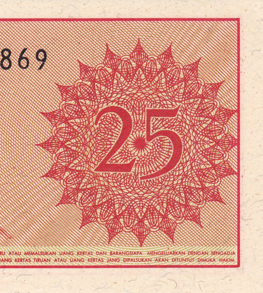 25 sen, Indonezja, 1964 rok, UNC