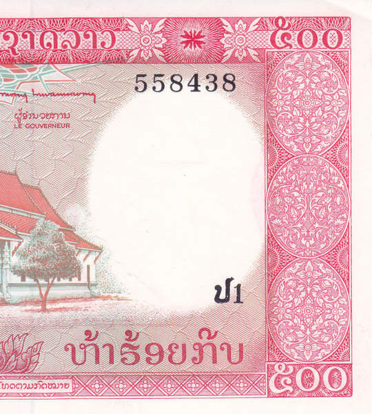 500 Kip, Laos, 1974, UNC