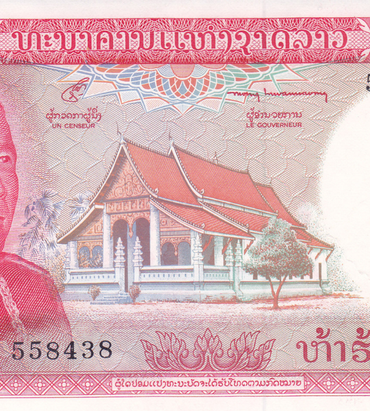 500 Kip, Laos, 1974, UNC
