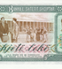 10 Leke, Albania, 1976, UNC