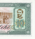 10 Leke, Albania, 1976, UNC
