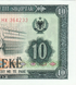 10 Leke, Albania, 1976, UNC
