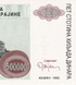 500 000 Dinar&oacute;w, Republika Serbskiej Krajiny, 1993 rok, UNC