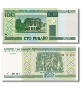 100 Rublos, Bielorr&uacute;ssia, 2000, UNC 000437 фото