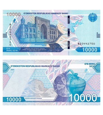 10000 Sum, Узбекистан, 2021 рік, UNC 002310 фото