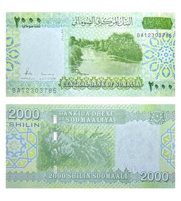 2000 Shillings, Somalia, 2010 ( 2024 ), UNC