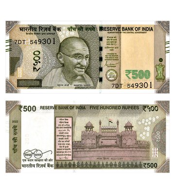 500 Rupees, Indie, 2022, UNC