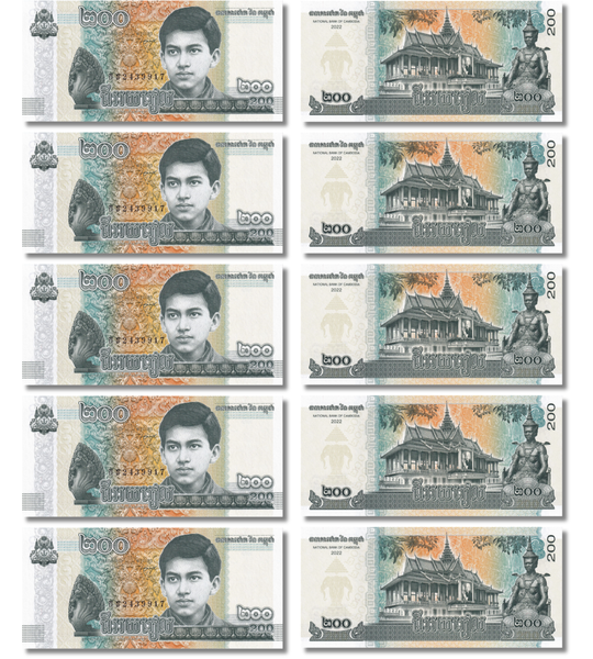 10 banconote da 200 Riel, Cambogia, 2022, UNC 001026 фото
