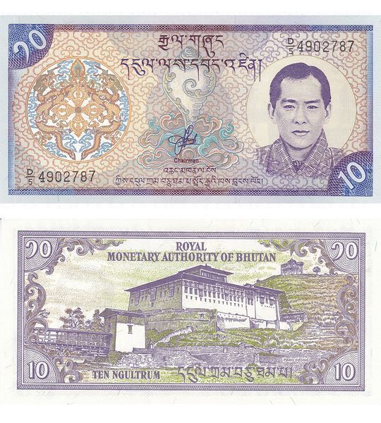 10 Ngultrum, Bhoutan, 2000, UNC 004476 фото 10 Ngultrum, Bhoutan, 2000, UNC 004476 фото