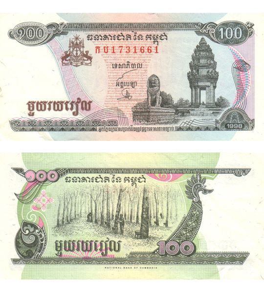 100 Riels, Cambodge, 1998, UNC 003694 фото 100 Riels, Cambodge, 1998, UNC 003694 фото