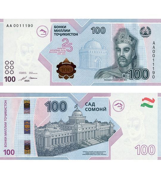 100 Somoni, Tajikistan, 2025, UNC (commemorative)