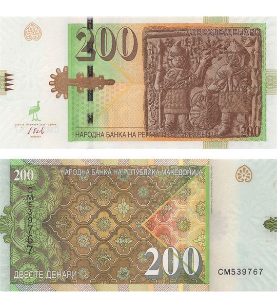 200 denar, Macedonia, 2016, UNC 004044 фото 200 denar, Macedonia, 2016, UNC 004044 фото