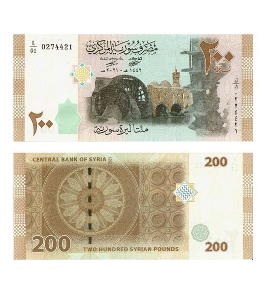 200 Livres, Syrie, 2021, UNC 001196 фото 200 Livres, Syrie, 2021, UNC 001196 фото