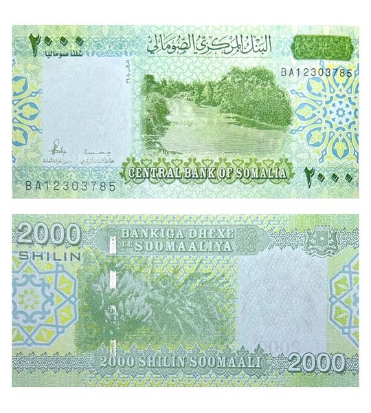 2000 Shillings, Сомалі, 2010 ( 2024 ) рік, UNC 002407 фото
