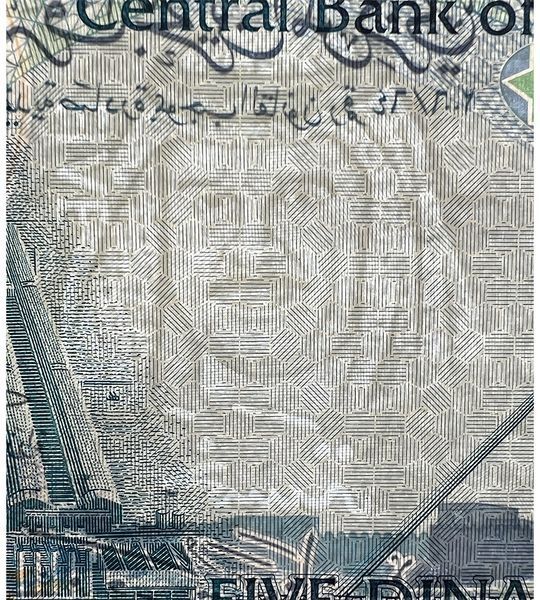 5 Динаров, Бахрейн, 2006 (2016–2018) год, UNC 004296 фото 5 Динаров, Бахрейн, 2006 (2016–2018) год, UNC 004296 фото