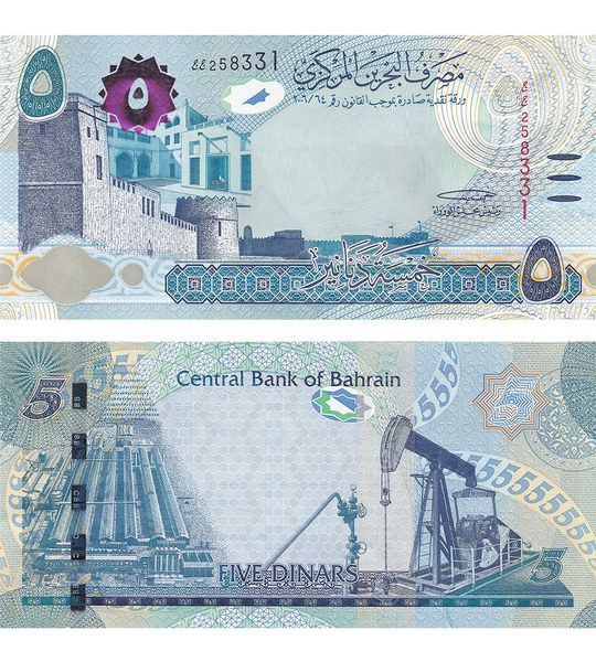 5 Динаров, Бахрейн, 2006 (2016–2018) год, UNC 004296 фото 5 Динаров, Бахрейн, 2006 (2016–2018) год, UNC 004296 фото