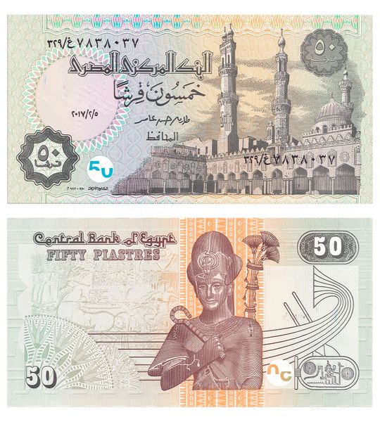 50 Piastres, Egypt, 2017, UNC