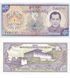 10 Ngultrum, Bhoutan, 2000, UNC 004476 фото 1