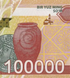100 000 sum, Uzbekistan, 2021 rok, UNC