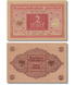 2 مارك، ألمانيا، عام 1920، UNC 005689 фото 1