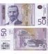 50 Dinar, Serbia, 2014, UNC 004822 фото 1