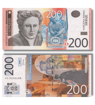 200 dinar&oacute;w, Serbia, 2013 rok, UNC