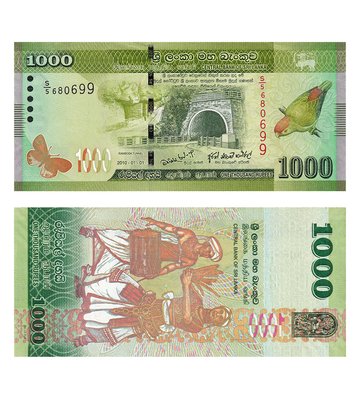 1000 Rupees, Шрі Ланка, 2010 рік, UNC 001252 фото