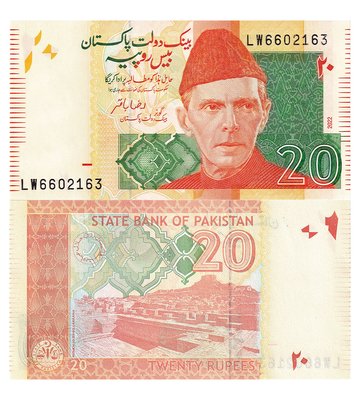 20 Rupees, Пакистан, 2022 рік, UNC 001762 фото