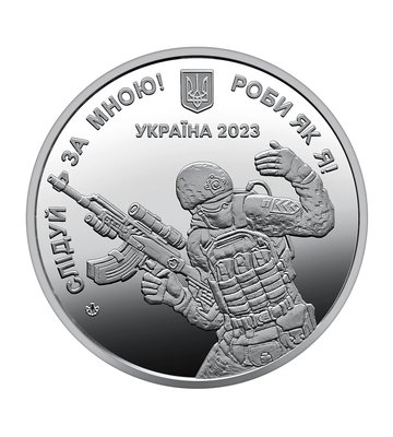 Пам`ятна медаль `Сержантський корпус` 002758 фото