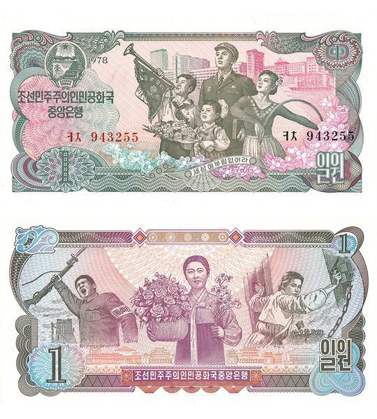 1 Won, Korea North, 1978, UNC