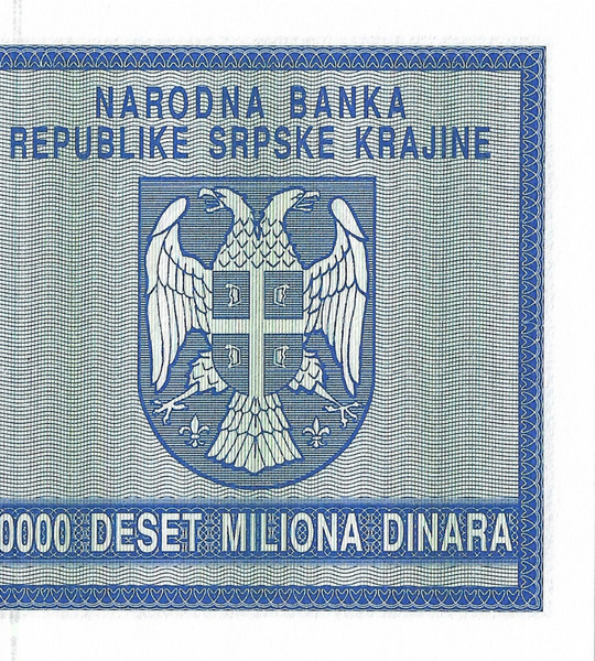 10.000.000 Dinari, Repubblica Serba di Krajina, 1993, UNC 005645 фото