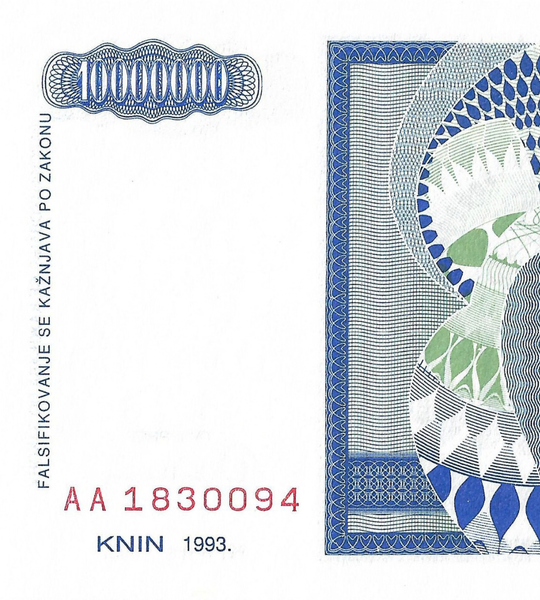 10.000.000 Dinari, Repubblica Serba di Krajina, 1993, UNC 005645 фото