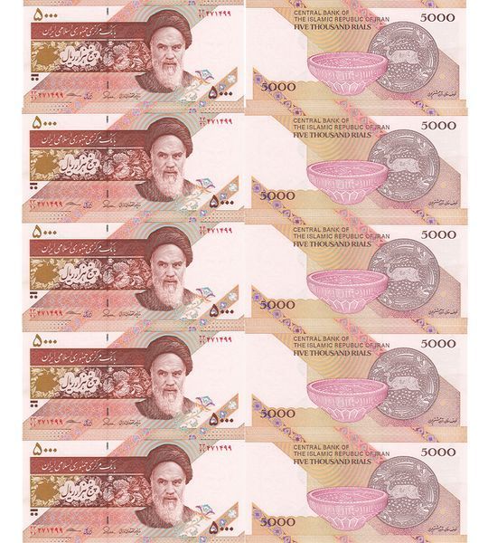 10 банкнот: 5000 Риалов, Иран, 2018 год, UNC 000093 фото 10 банкнот: 5000 Риалов, Иран, 2018 год, UNC 000093 фото