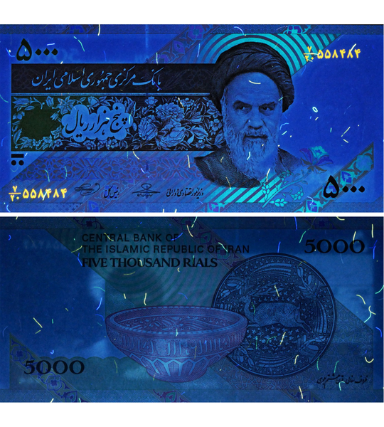 10 أوراق نقدية: 5000 ريال، إيران، 2018، غير متداول 000093 фото