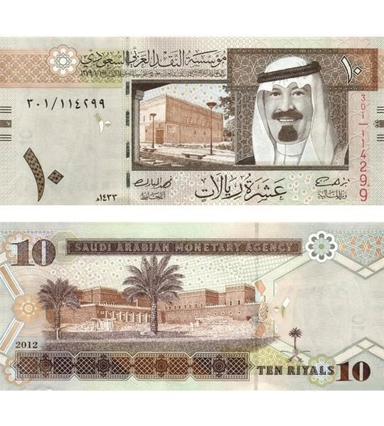 10 Riyali, Arabia Saudyjska, 2012, UNC