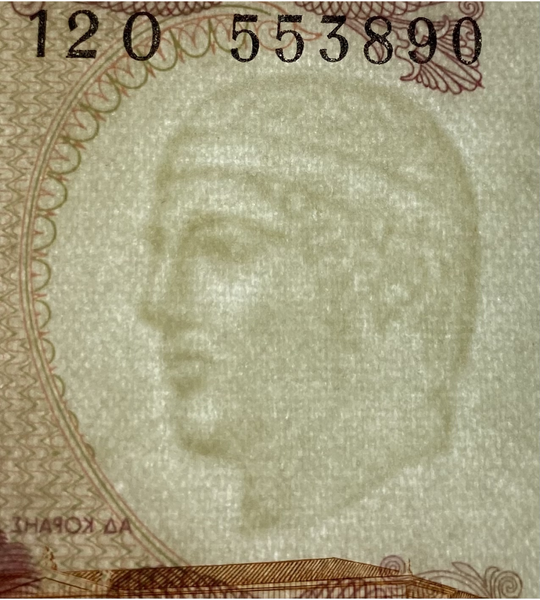 100 dracme, Grecia, 1978, UNC 005147 фото