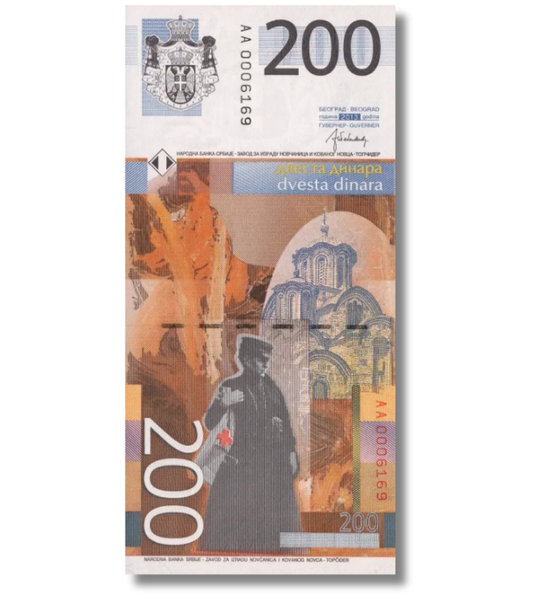 200 динаров, Сербия, 2013 год, UNC 005047 фото 200 динаров, Сербия, 2013 год, UNC 005047 фото