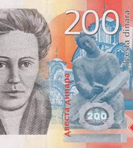 200 динаров, Сербия, 2013 год, UNC 005047 фото 200 динаров, Сербия, 2013 год, UNC 005047 фото