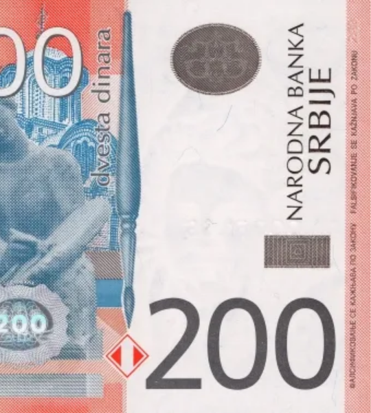 200 динаров, Сербия, 2013 год, UNC 005047 фото 200 динаров, Сербия, 2013 год, UNC 005047 фото