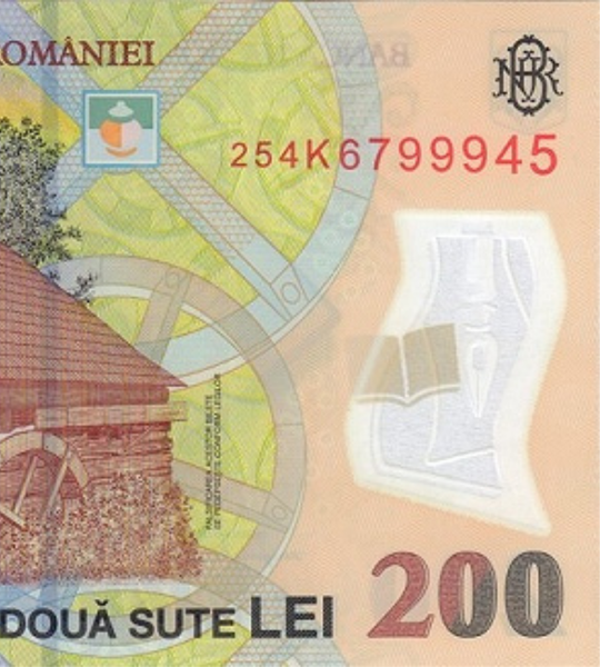 200 Lei, Румунія, 2025 рік, UNC Polymer 005097 фото