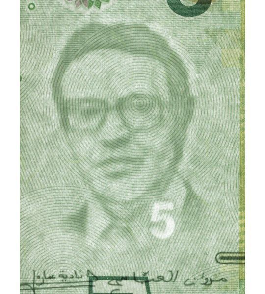 5 دنانير، تونس، 2022، حالة لم تلمس (UNC) 004949 фото 5 دنانير، تونس، 2022، حالة لم تلمس (UNC) 004949 фото