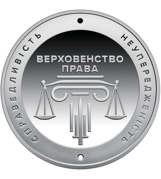 5 гривен, Украина, UNC &laquo;Административное судопроизводство Украины&raquo; в презентационном буклете 005496 фото