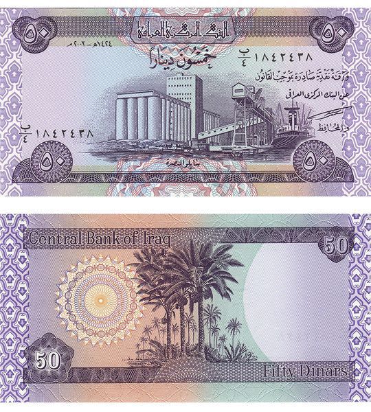 50 دينار، العراق، 2003، UNC 004100 фото 50 دينار، العراق، 2003، UNC 004100 фото