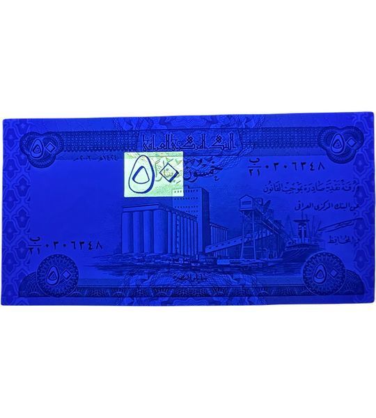 50 دينار، العراق، 2003، UNC 004100 фото 50 دينار، العراق، 2003، UNC 004100 фото