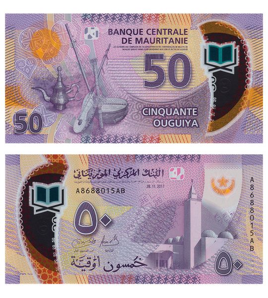 50 Ouguiya, Mauritania, 2017, UNC Polymer