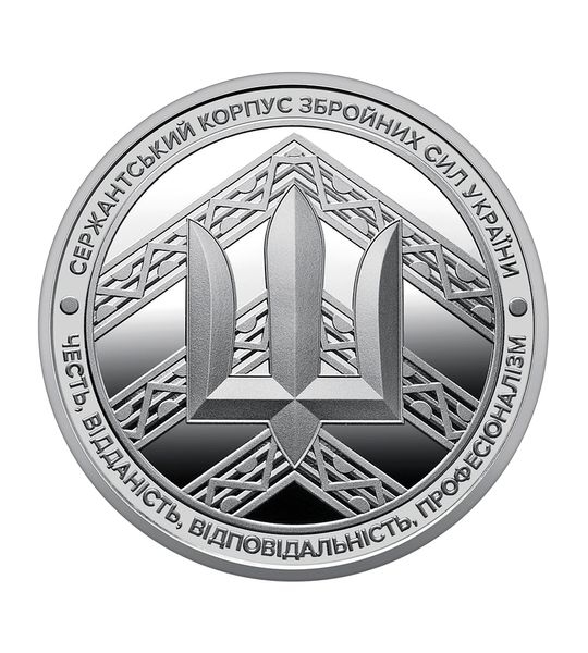 Commemorative medal “Sergeant Corps