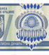 10.000.000 Dinari, Repubblica Serba di Krajina, 1993, UNC 005645 фото 3